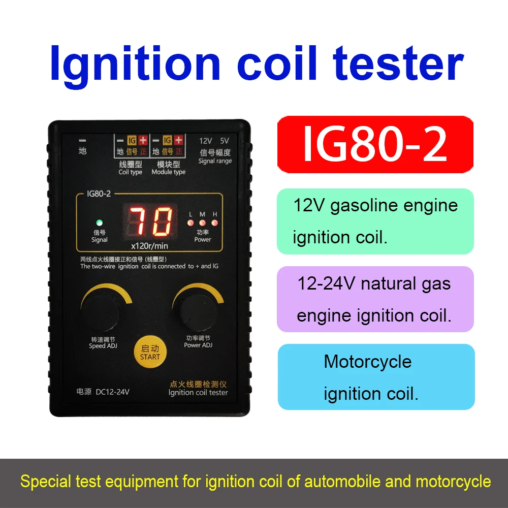 Update! IG80-2 Automobile Igni - огляд і ціна Co Detector Plug